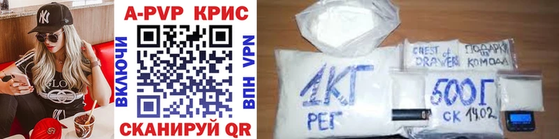 Купить наркотики Тулун АМФ  ГАШ  Бошки Шишки  Cocaine  NBOMe  Альфа ПВП 