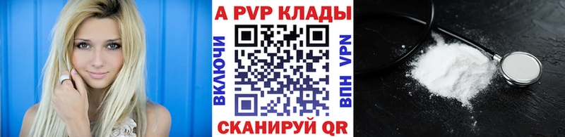APVP СК КРИС  купить   Тулун 