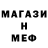 Метадон белоснежный Arseniy Afinsky