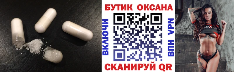 Бутират бутандиол  Тулун 