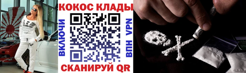 Кокаин Боливия  Тулун 