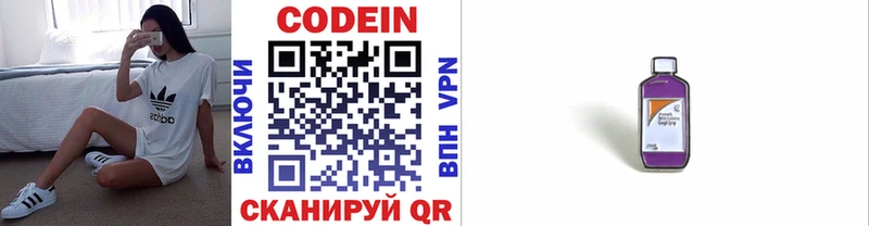 kraken   Тулун  Codein напиток Lean (лин)  купить наркоту 