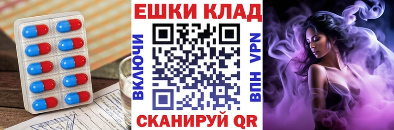 МЕГА наркота Тулун Ecstasy бентли