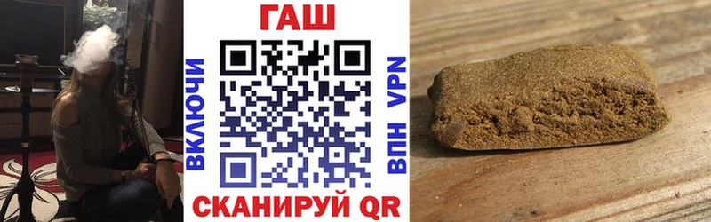 ГАШИШ индика сатива  Тулун 