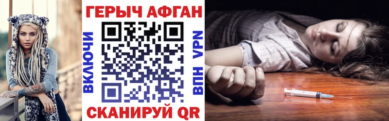 Героин Heroin  Тулун 