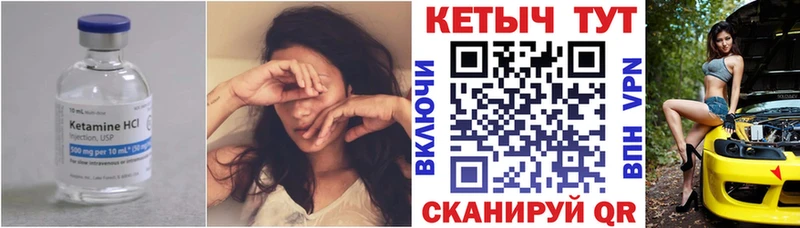 КЕТАМИН ketamine  MEGA как зайти  Тулун 