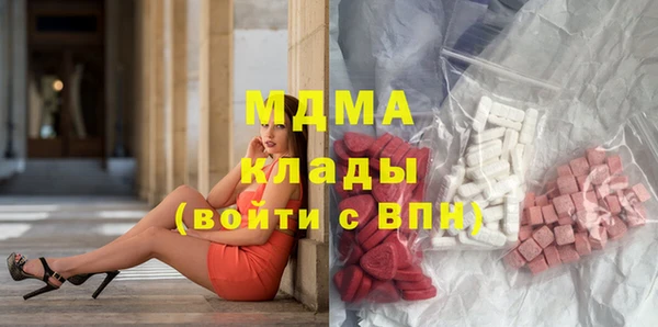 кристаллы Абдулино