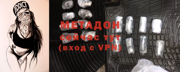 кристаллы Абдулино