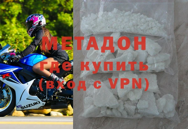 синтетический гашиш Абинск