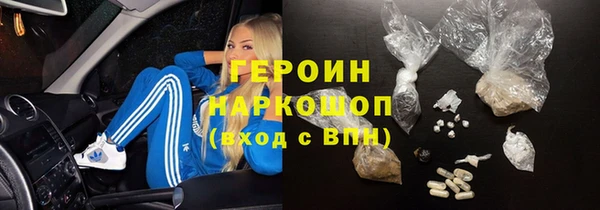 синтетический гашиш Абинск