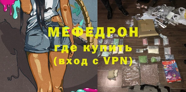 прущий лед Абаза