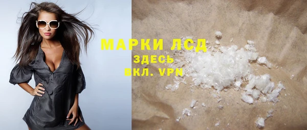 прущий лед Абаза