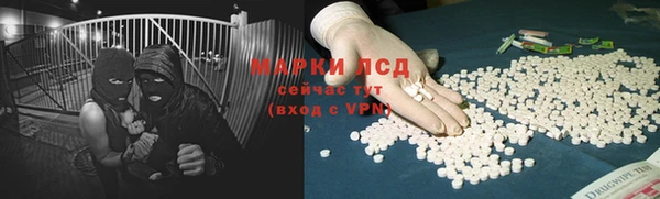 синтетический гашиш Абинск