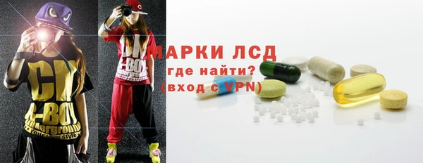 синтетический гашиш Абинск