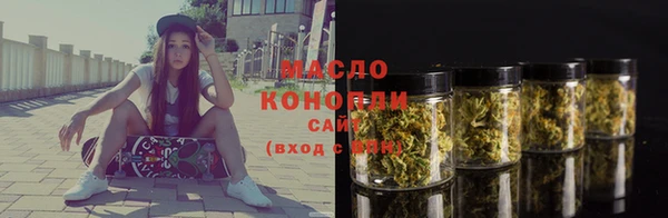 синтетический гашиш Абинск