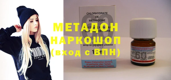 синтетический гашиш Абинск