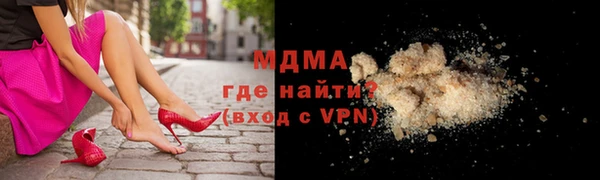прущий лед Абаза