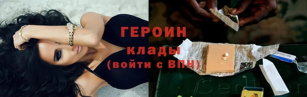 кристаллы Абдулино