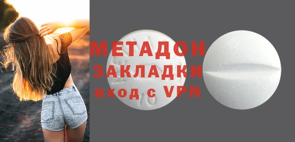 синтетический гашиш Абинск
