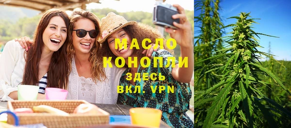 кристаллы Абдулино