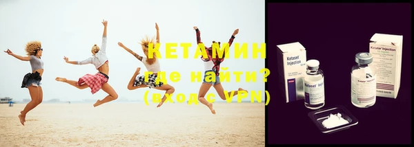 синтетический гашиш Абинск