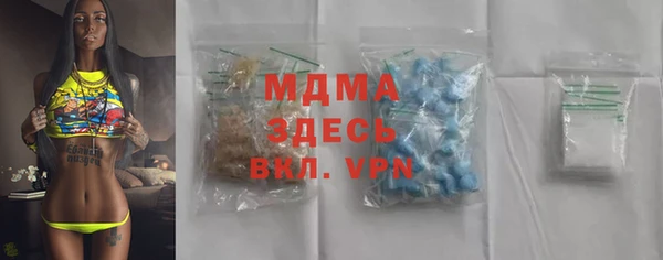 синтетический гашиш Абинск