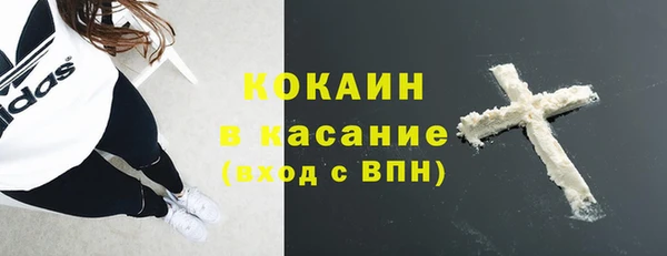 кристаллы Абдулино
