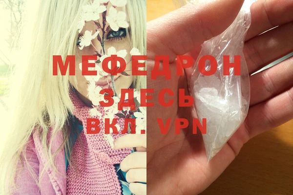 прущий лед Абаза