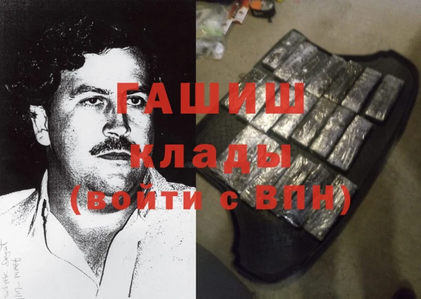 синтетический гашиш Абинск