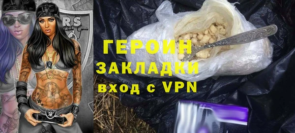 прущий лед Абаза