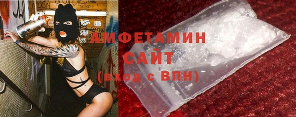 кристаллы Абдулино