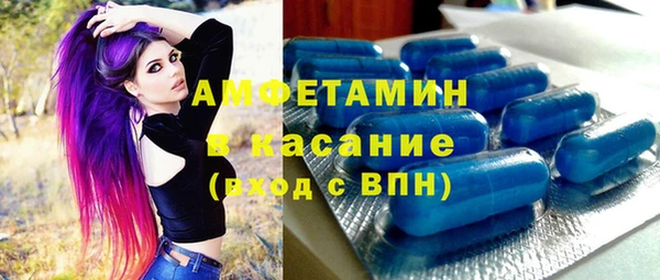 синтетический гашиш Абинск