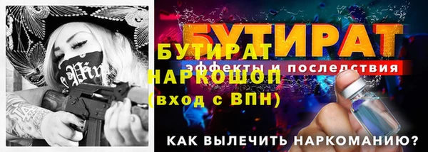 кристаллы Абдулино
