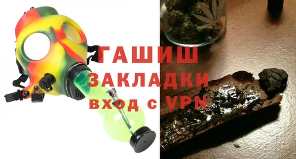 кристаллы Абдулино