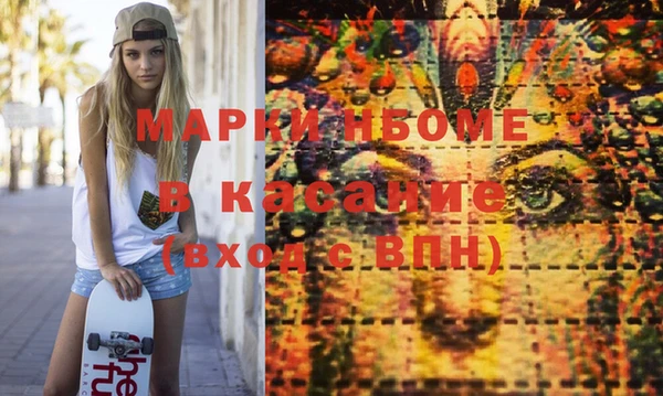 прущий лед Абаза