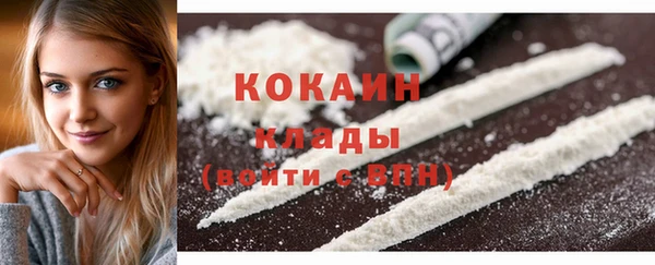 синтетический гашиш Абинск
