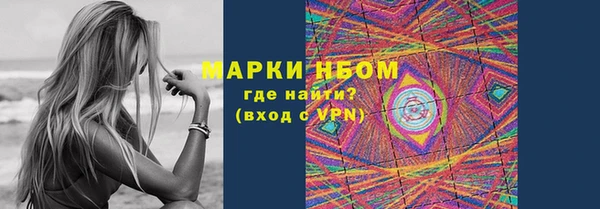 кристаллы Абдулино