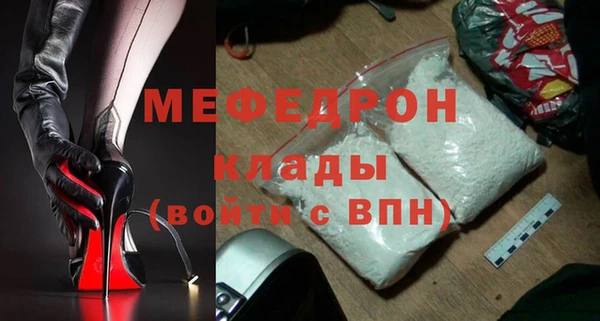 прущий лед Абаза