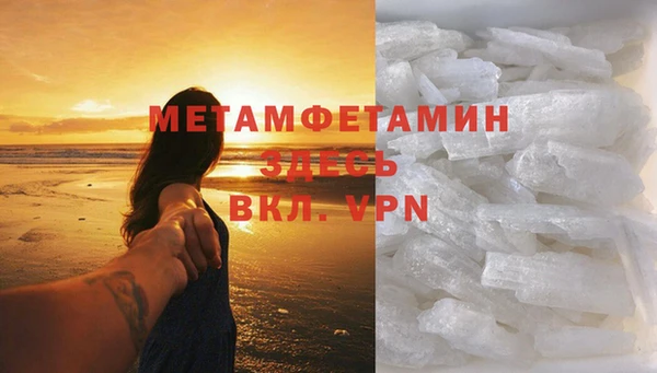 прущий лед Абаза