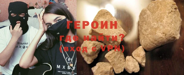 прущий лед Абаза
