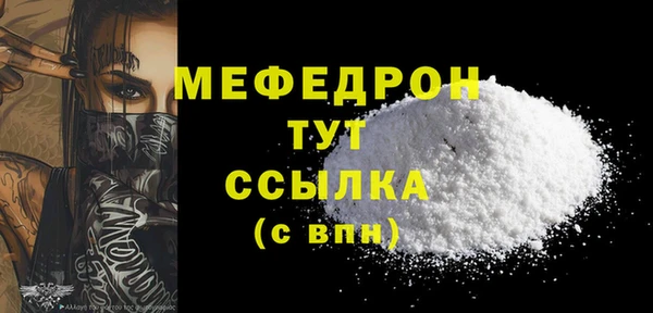 кристаллы Абдулино
