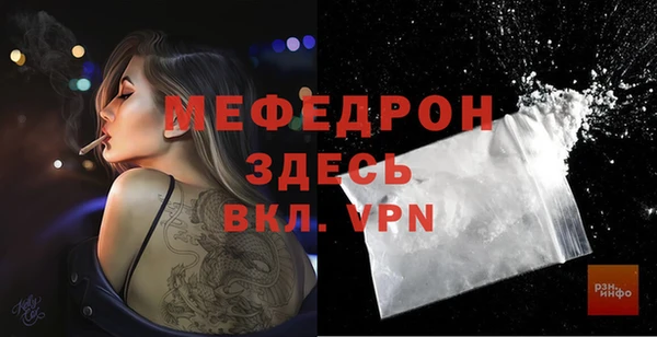 прущий лед Абаза