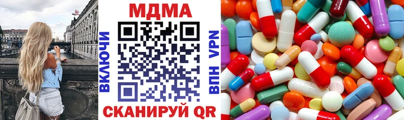 наркошоп  KRAKEN   MDMA Molly  площадка какой сайт  Тулун 