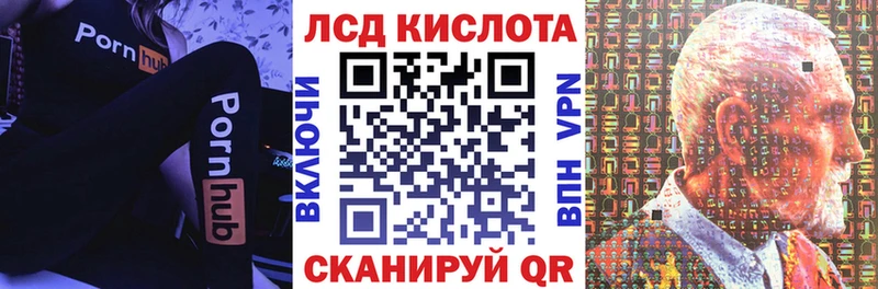 Марки NBOMe 1,5мг Тулун