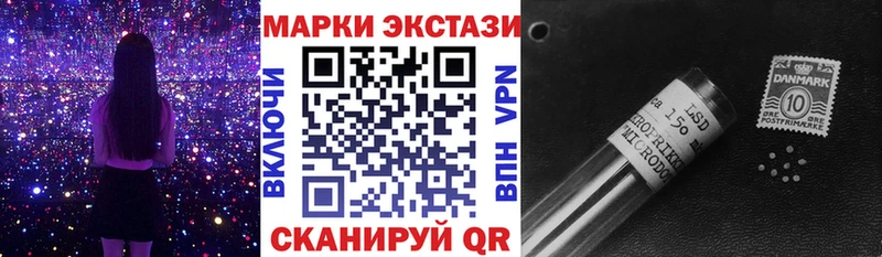 купить наркоту  Тулун  Марки 25I-NBOMe 1,5мг 