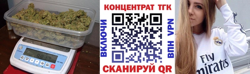 как найти закладки  Тулун  ТГК жижа 